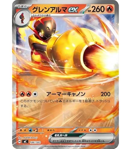 Amazon.co.jp: ポケモンカードゲーム ゴウカザル LV.49 （キラ） 060